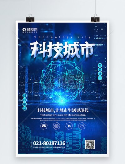 德云官網，笑點匯聚地